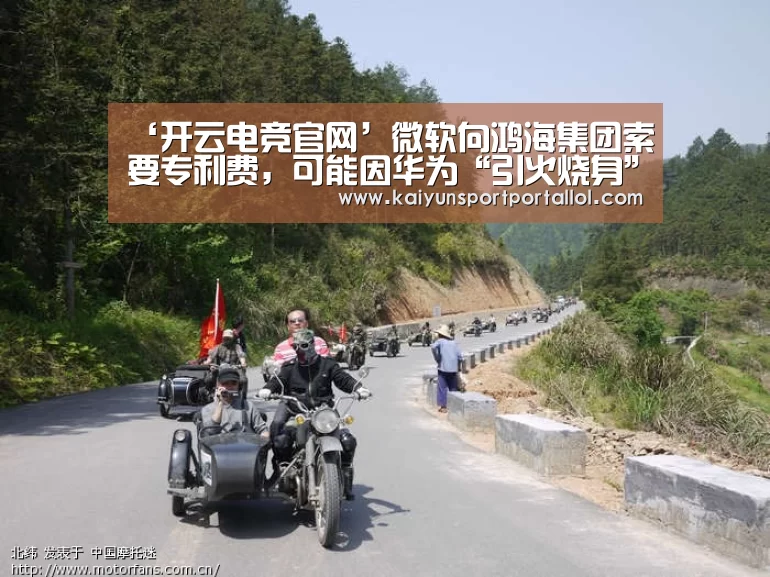 开云电竞官网