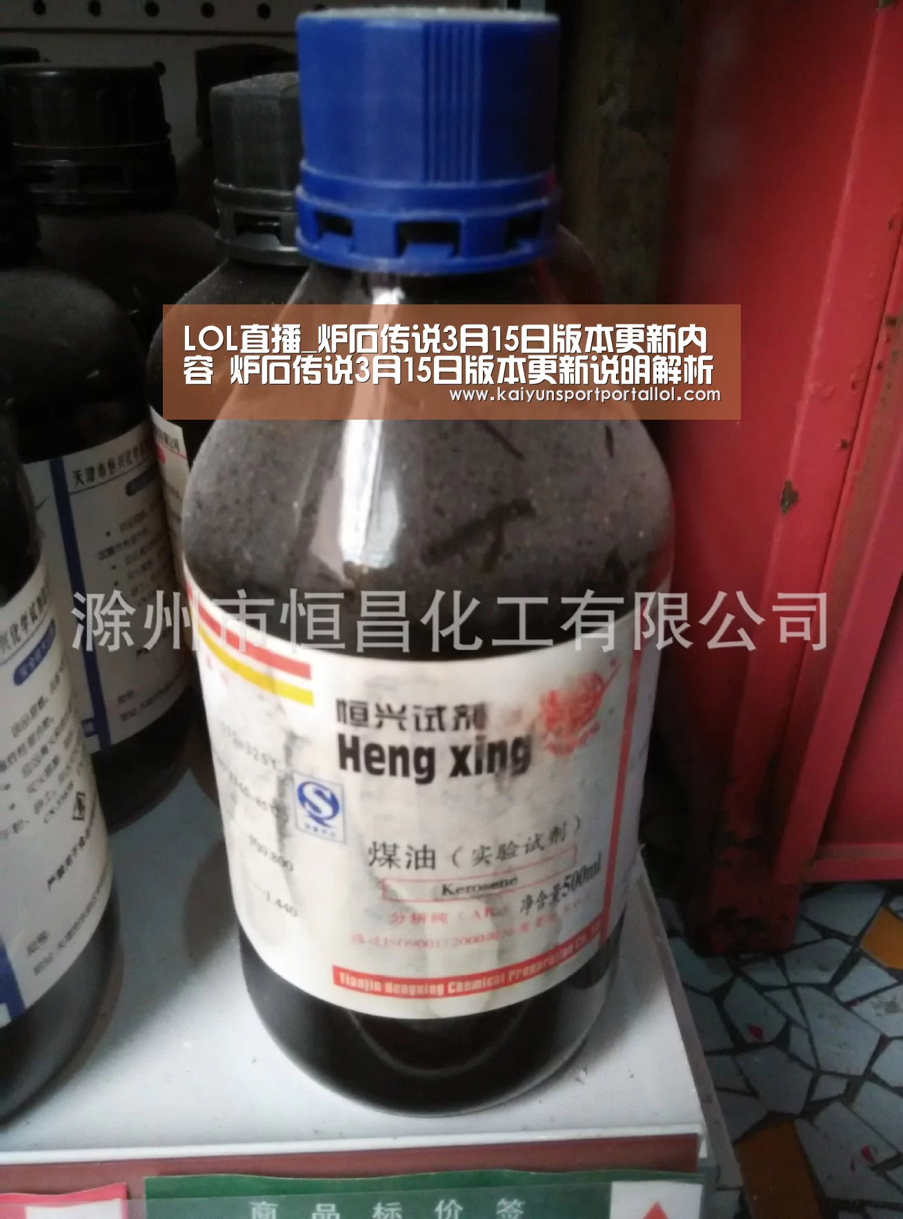 LOL直播_炉石传说3月15日版本更新内容 炉石传说3月15日版本更新说明解析(图3) 电竞官网