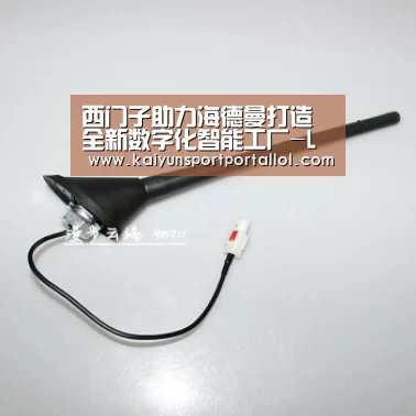 西门子助力海德曼打造全新数字化智能工厂-LOL直播(图1) 开云电竞官网
