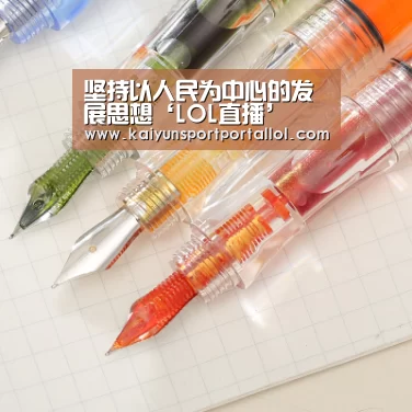 坚持以人民为中心的发展思想‘LOL直播’(图3) 开云电竞