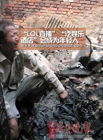 电竞官网