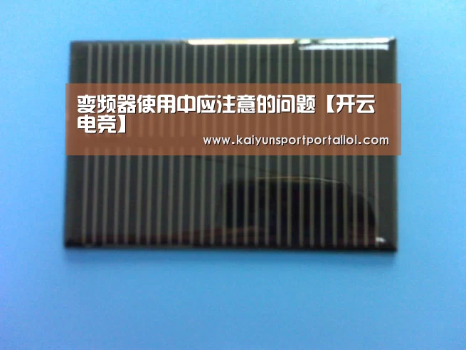 开云电竞