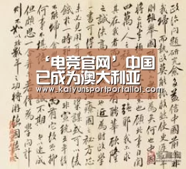 ‘电竞官网’中国已成为澳大利亚第一大旅游客源国(图1) 电竞官网