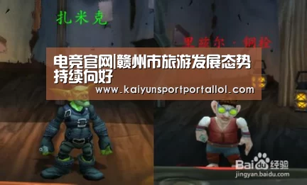 开云电竞